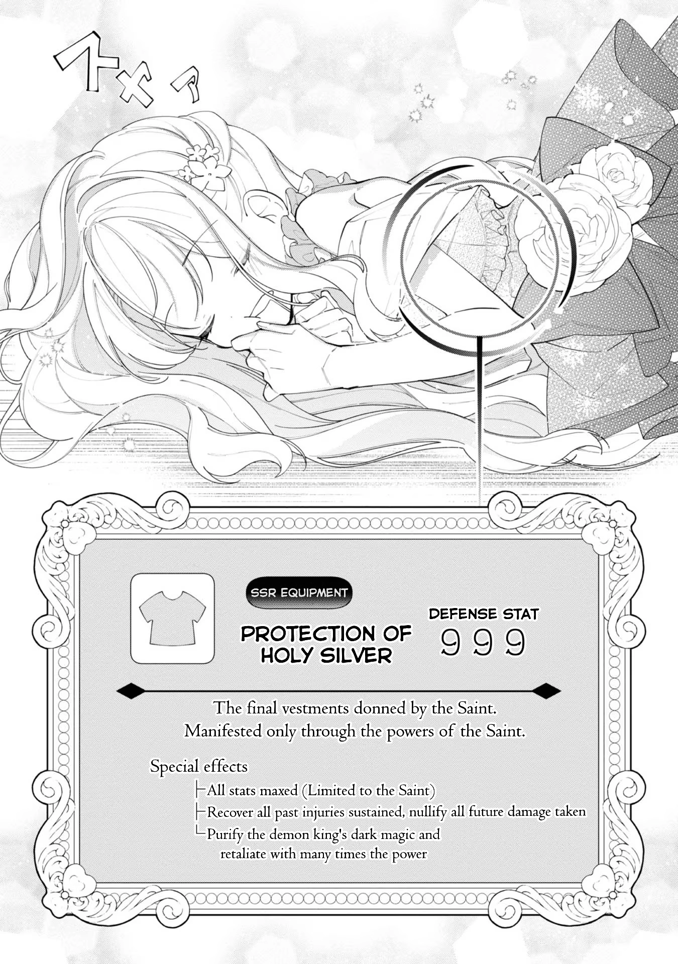 Heroine? Saint? No, I'm an All-Works Maid (Proud)! Chapter 12 Page 3
