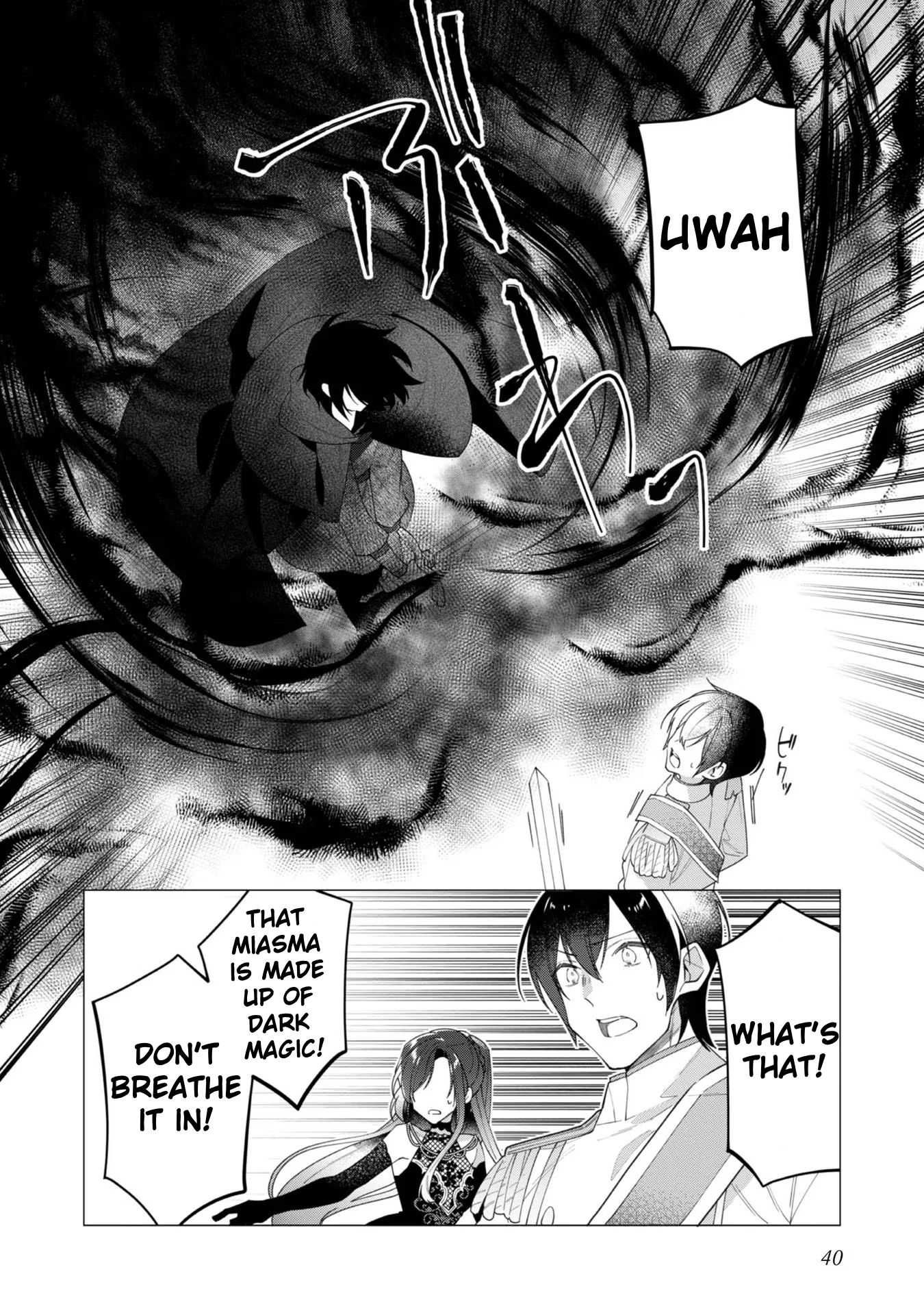 Heroine? Saint? No, I'm an All-Works Maid (Proud)! Chapter 12 Page 6