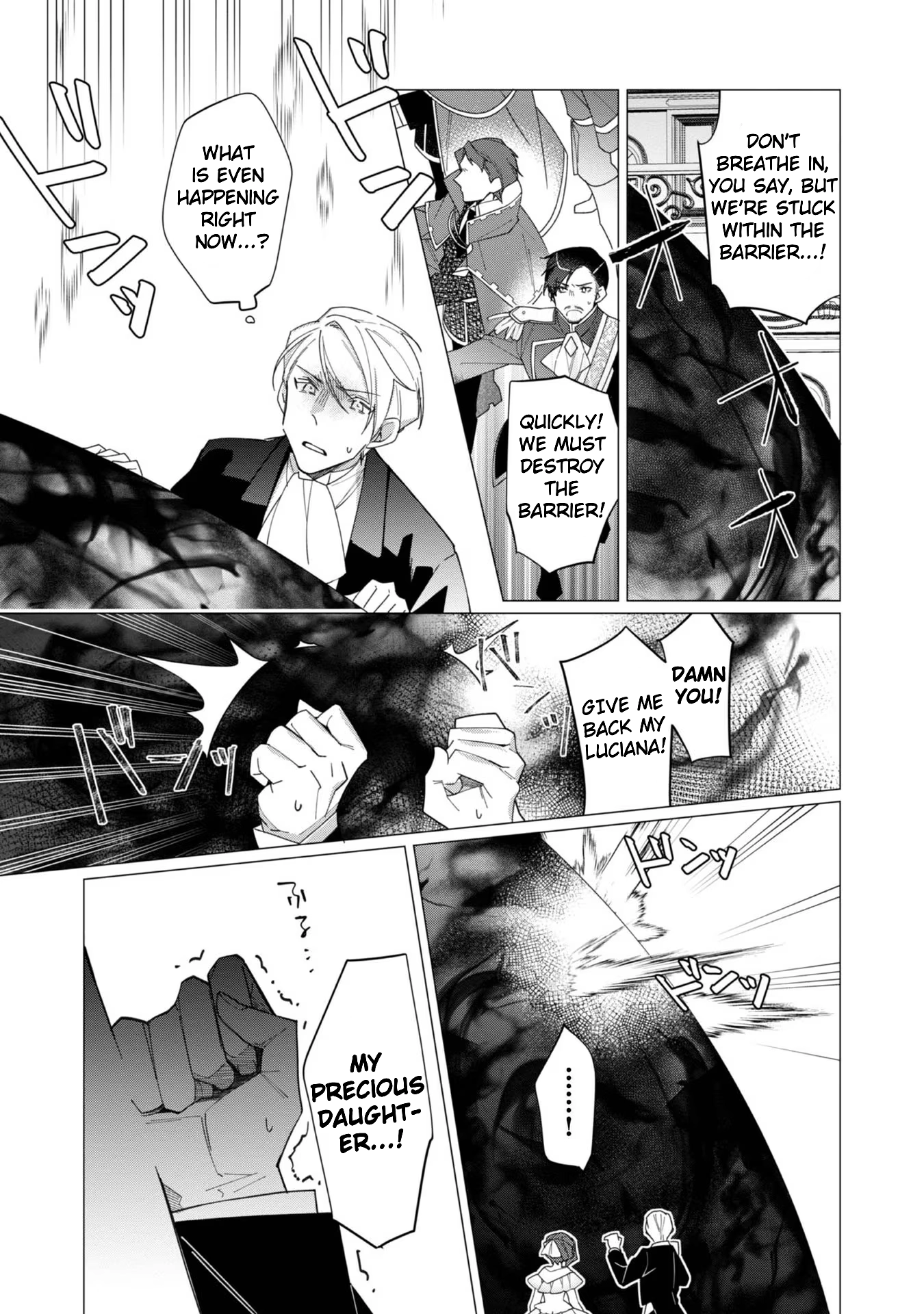 Heroine? Saint? No, I'm an All-Works Maid (Proud)! Chapter 12 Page 7