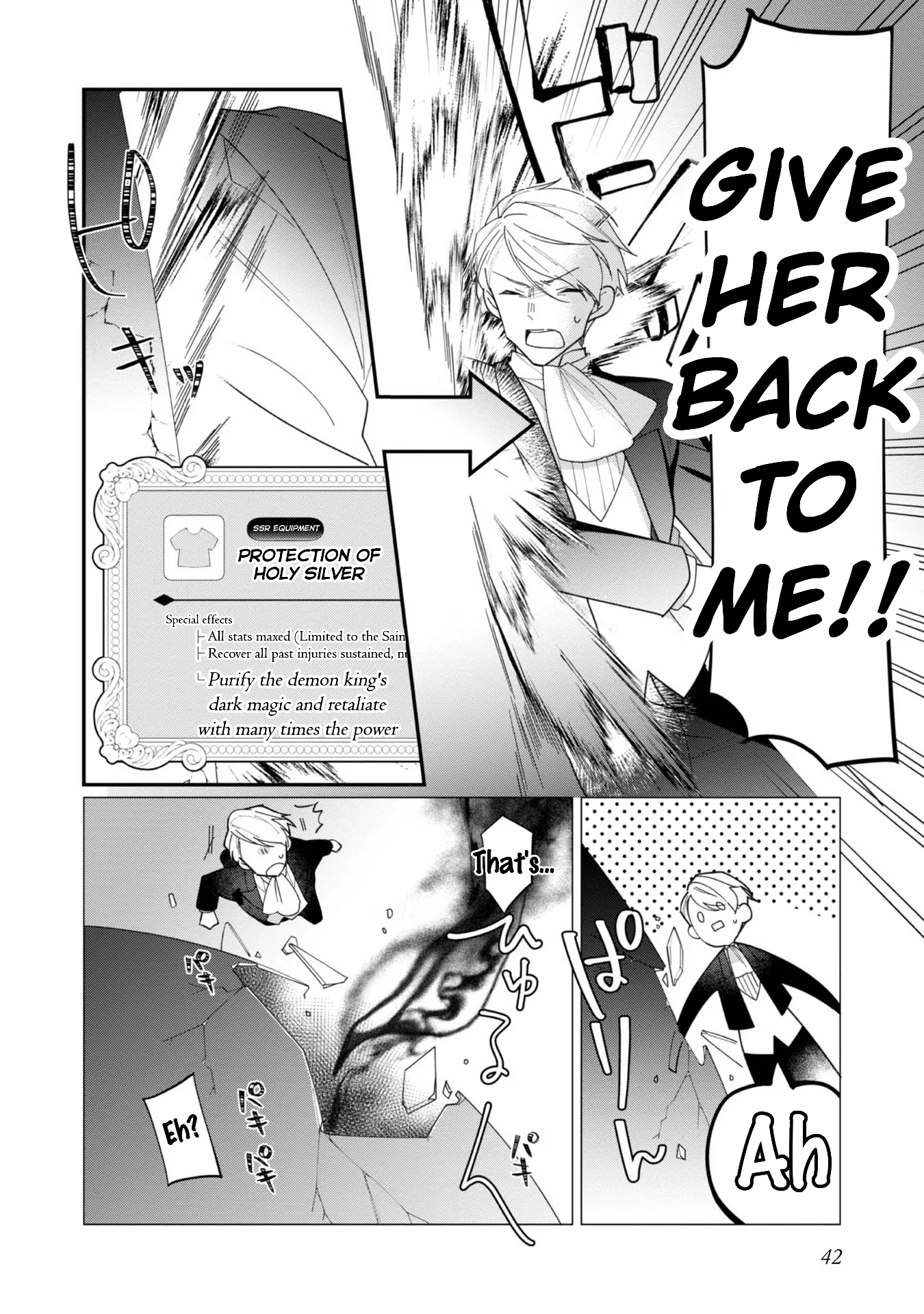 Heroine? Saint? No, I'm an All-Works Maid (Proud)! Chapter 12 Page 8