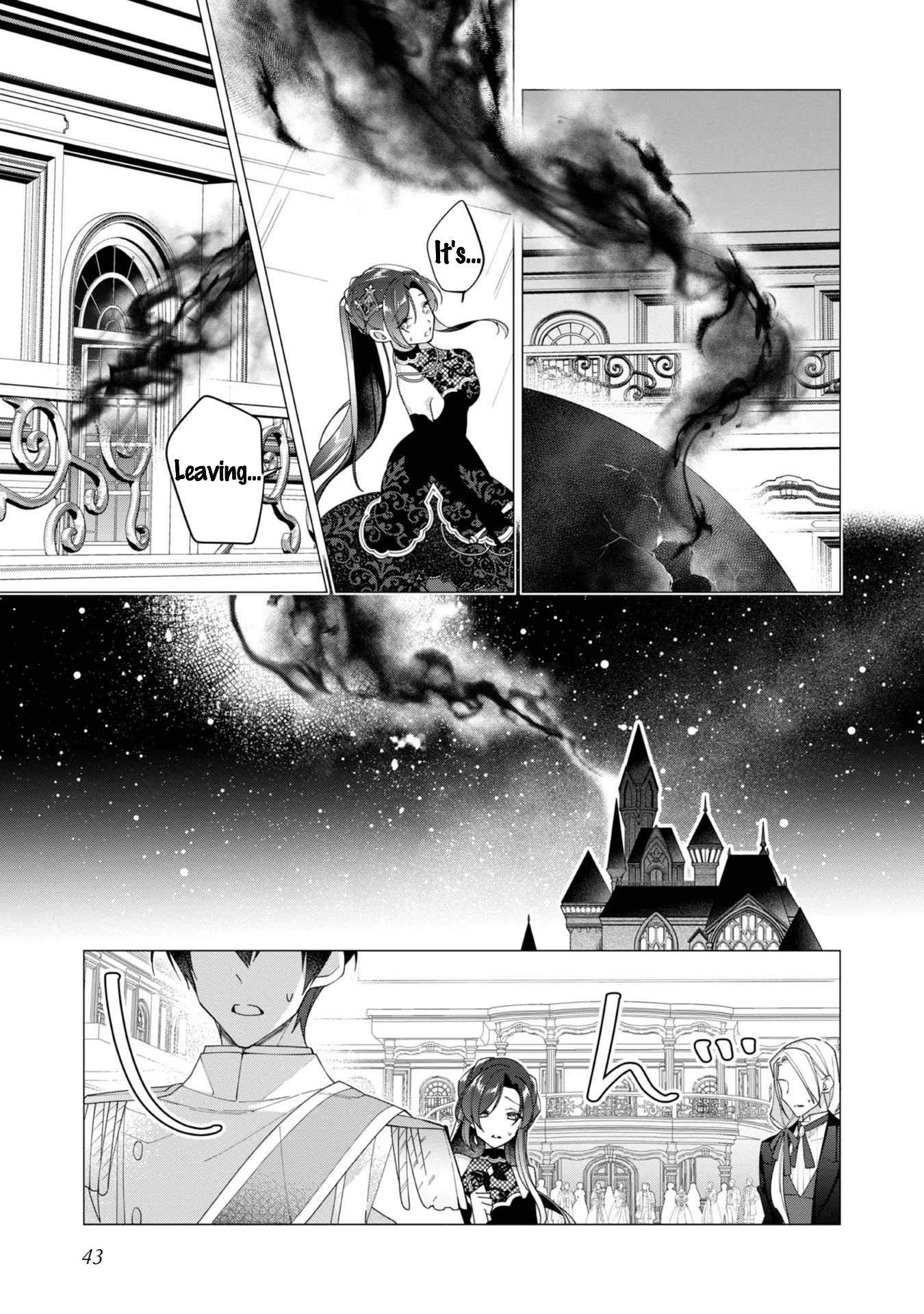 Heroine? Saint? No, I'm an All-Works Maid (Proud)! Chapter 12 Page 9