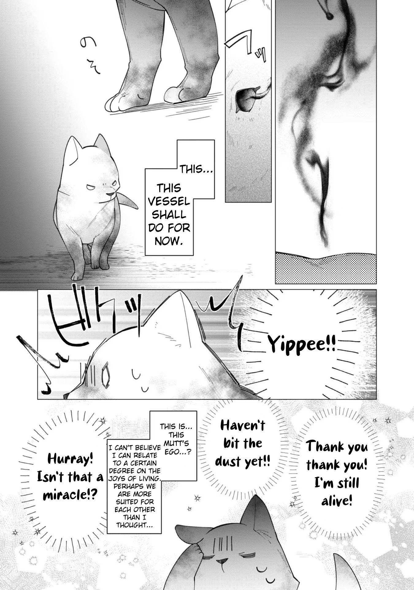 Heroine? Saint? No, I'm an All-Works Maid (Proud)! Chapter 12 Page 13