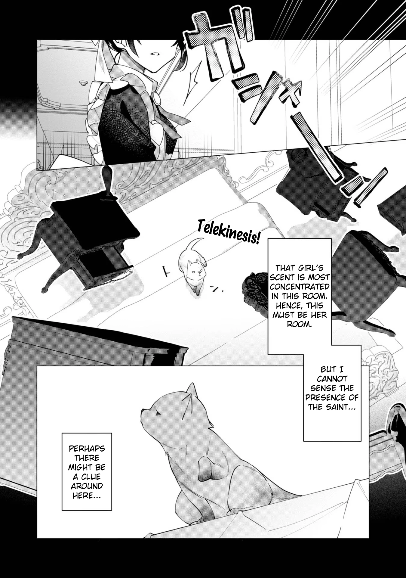Heroine? Saint? No, I'm an All-Works Maid (Proud)! Chapter 12 Page 16