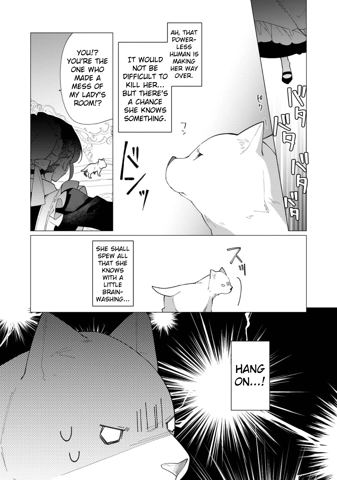 Heroine? Saint? No, I'm an All-Works Maid (Proud)! Chapter 12 Page 17