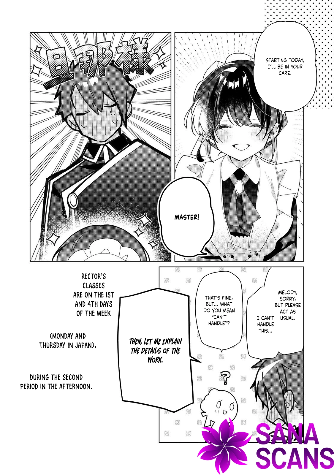 Heroine? Saint? No, I'm an All-Works Maid (Proud)! Chapter 23 - . Page 22