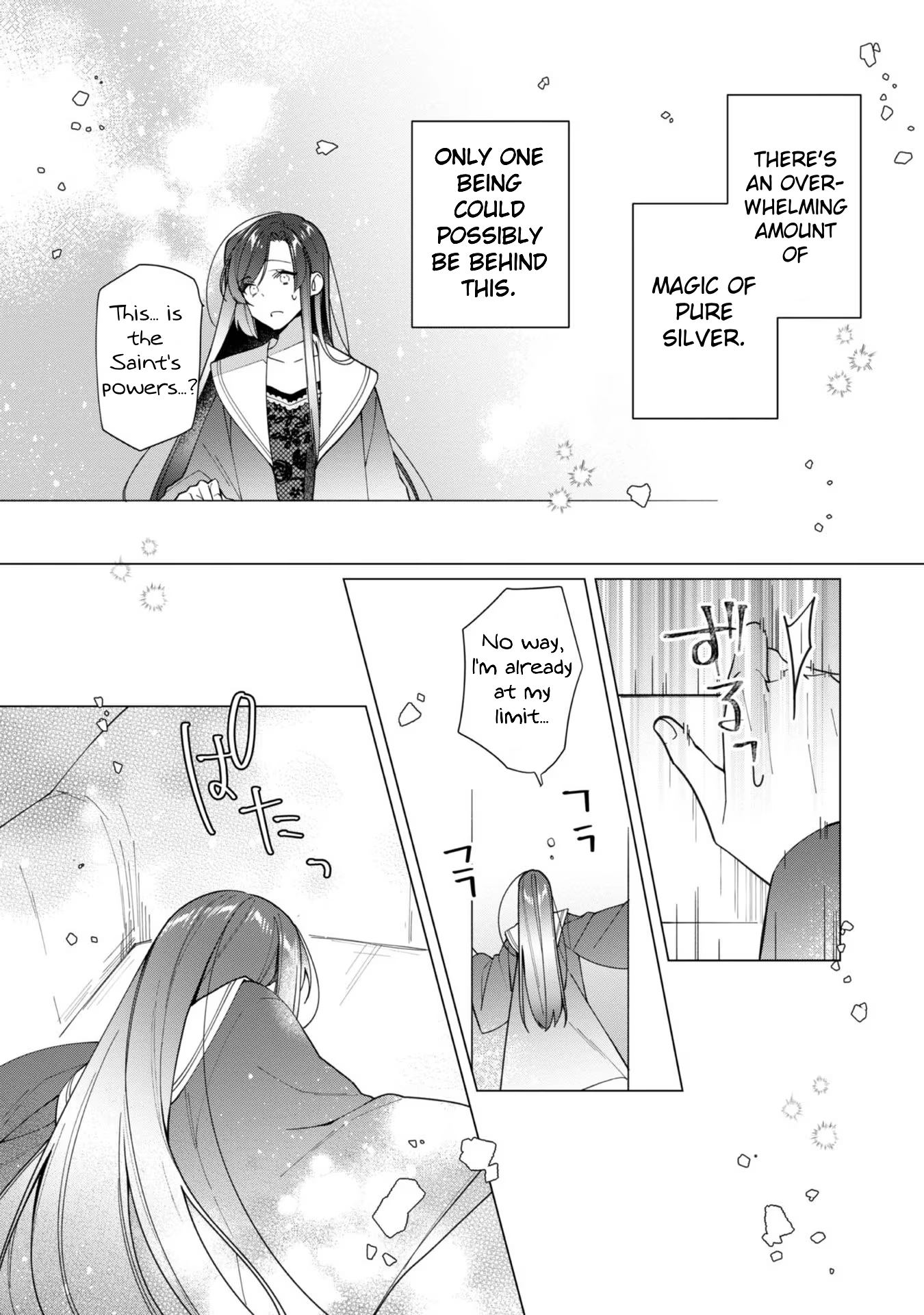 Heroine? Saint? No, I'm an All-Works Maid (Proud)! Chapter 13 Page 4