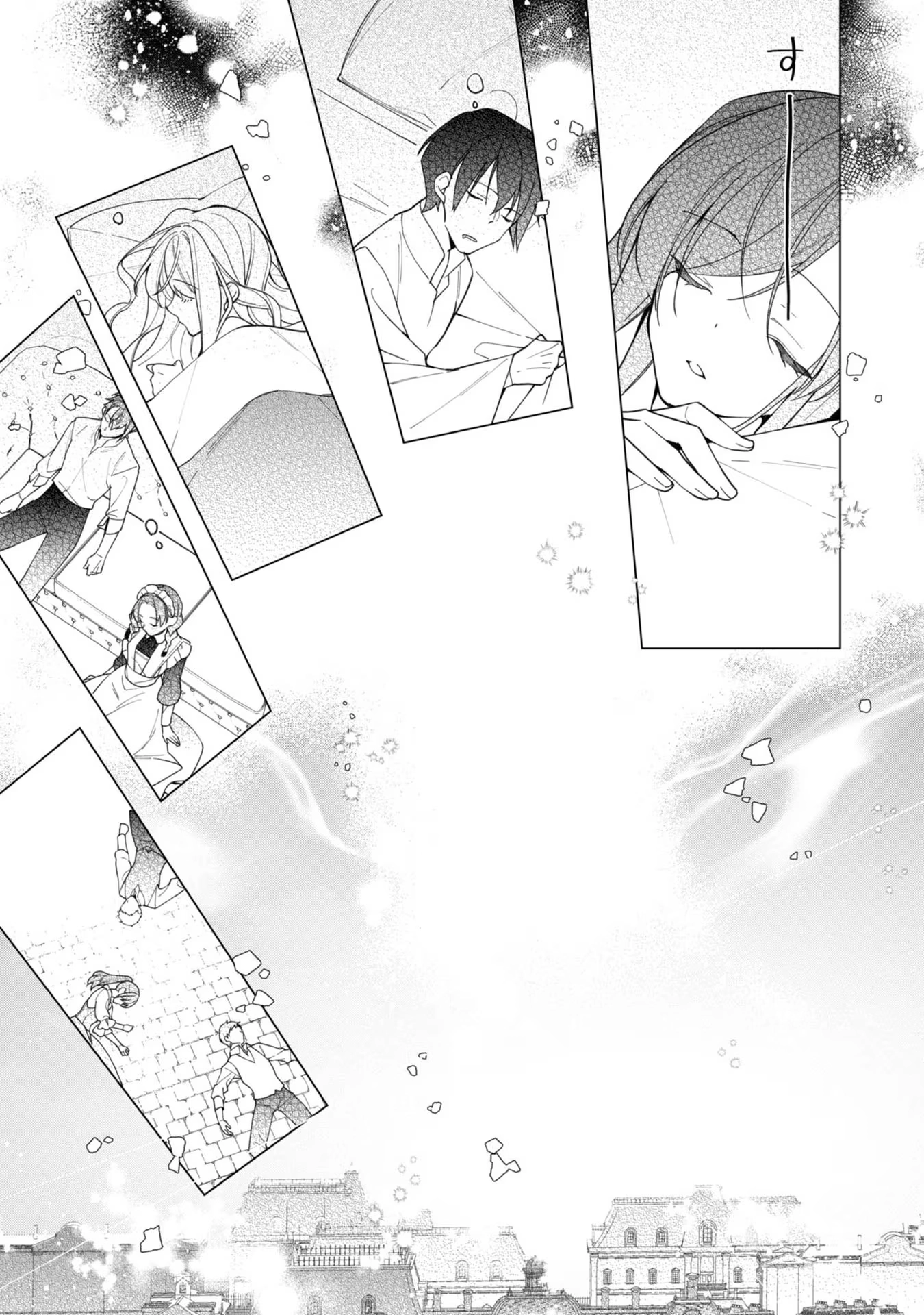 Heroine? Saint? No, I'm an All-Works Maid (Proud)! Chapter 13 Page 5