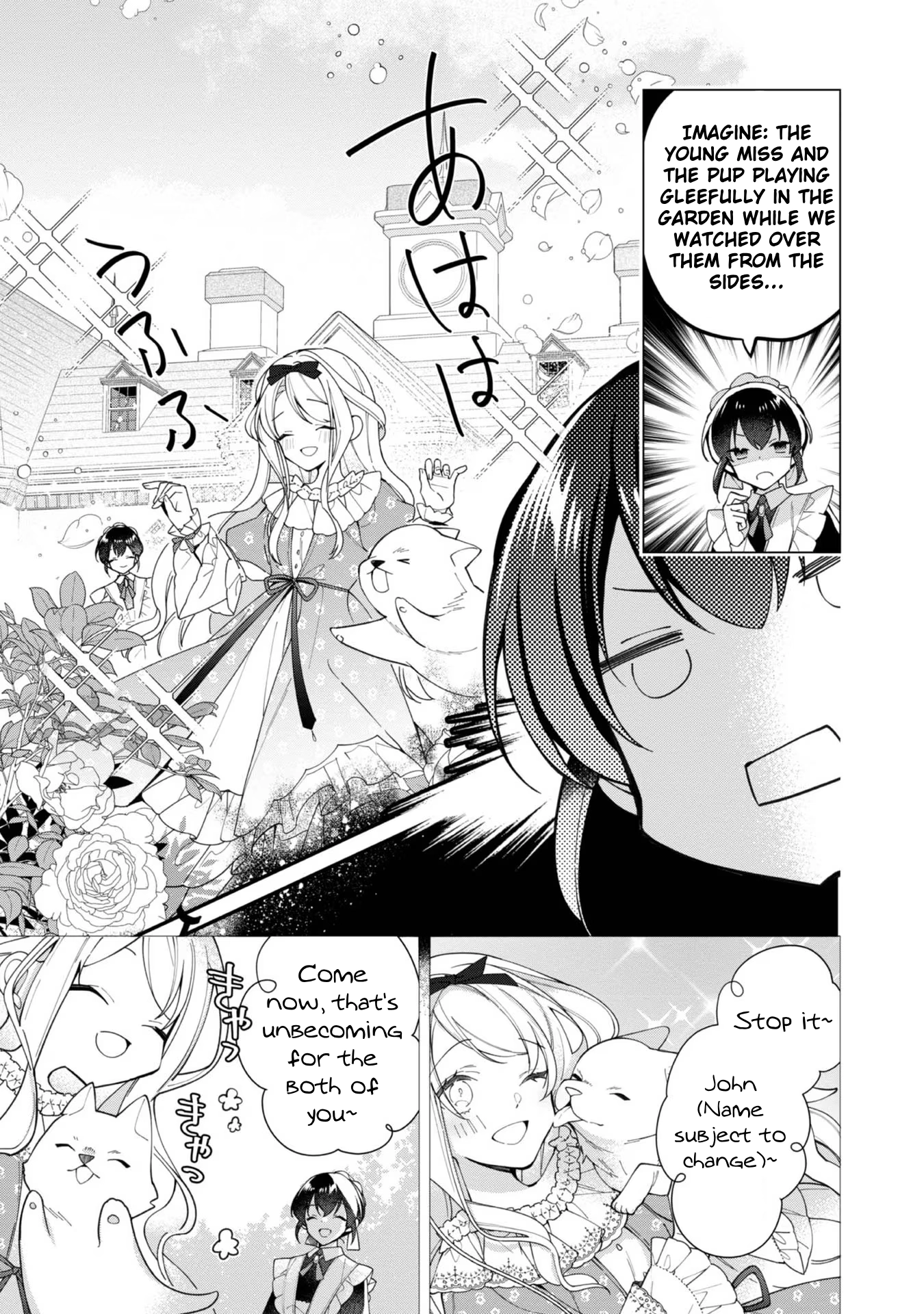 Heroine? Saint? No, I'm an All-Works Maid (Proud)! Chapter 13 Page 22