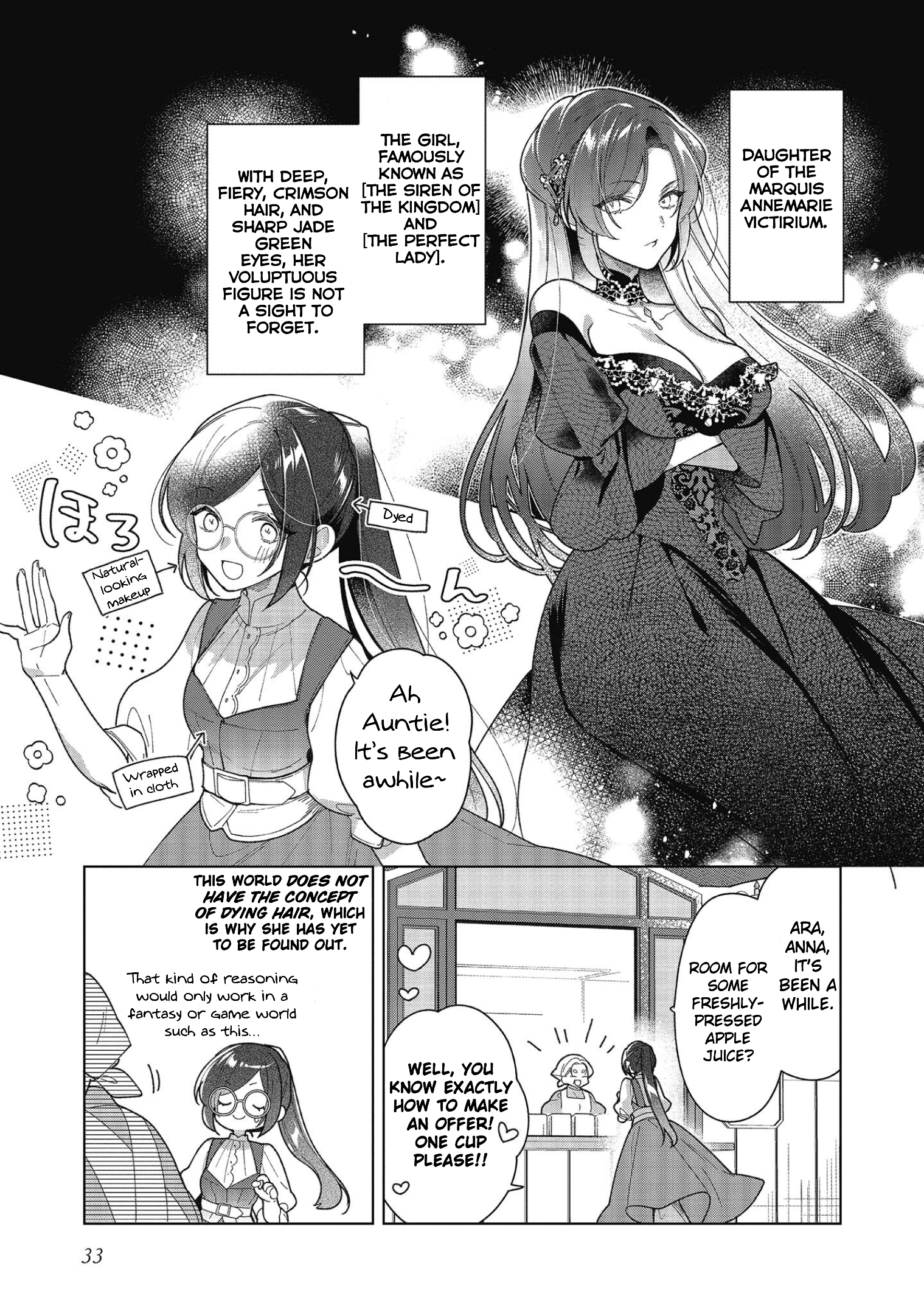Heroine? Saint? No, I'm an All-Works Maid (Proud)! Chapter 16 Page 3