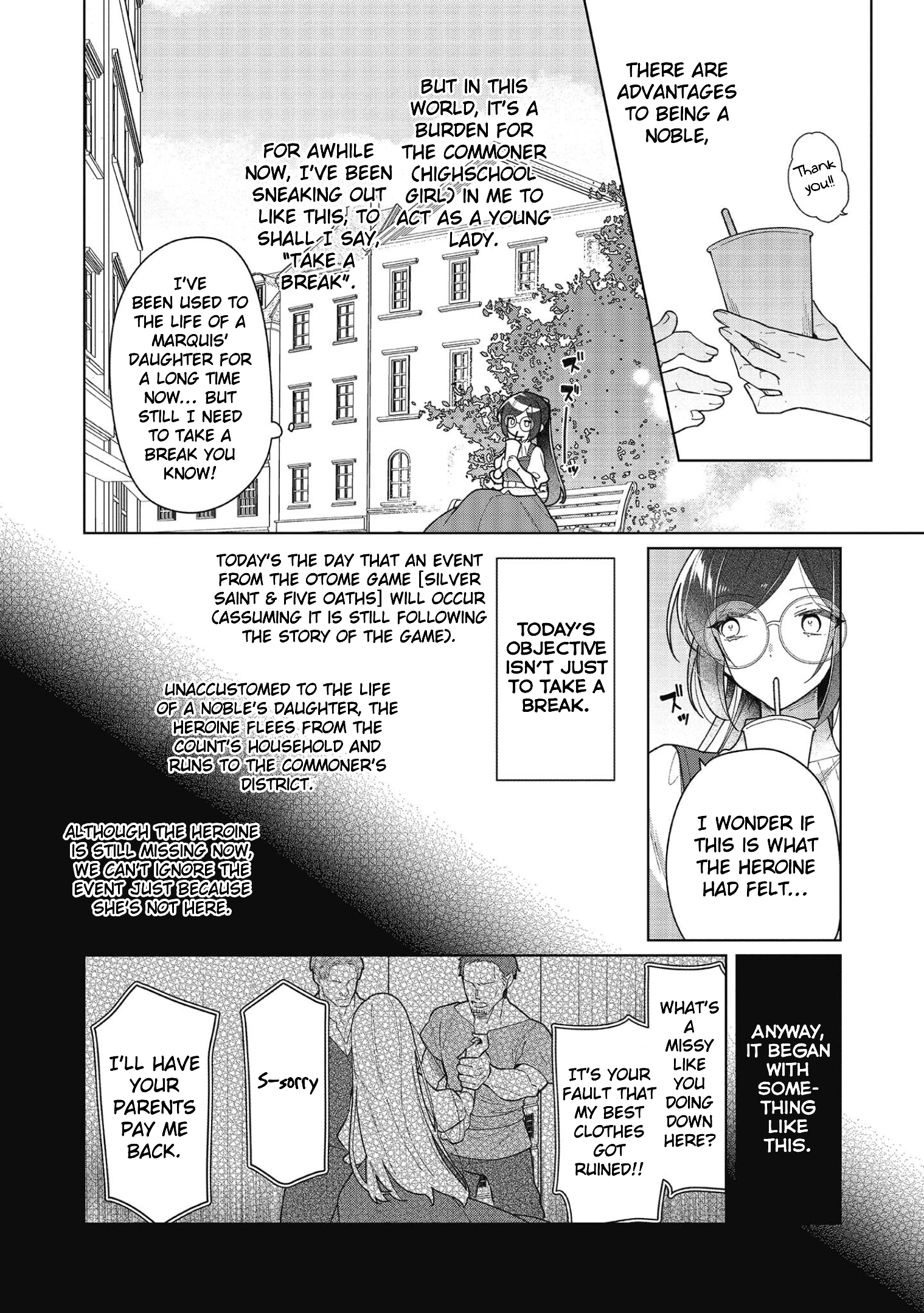 Heroine? Saint? No, I'm an All-Works Maid (Proud)! Chapter 16 Page 4