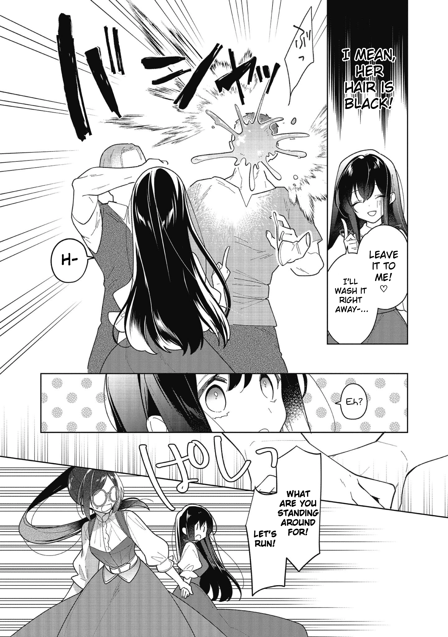 Heroine? Saint? No, I'm an All-Works Maid (Proud)! Chapter 16 Page 6