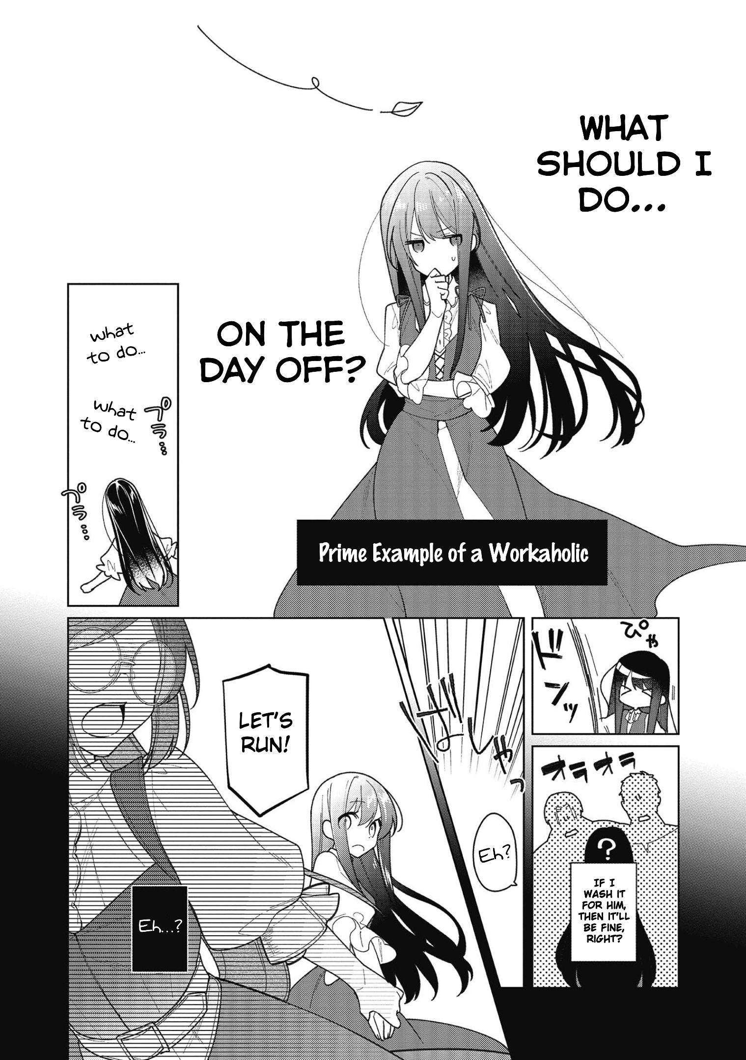 Heroine? Saint? No, I'm an All-Works Maid (Proud)! Chapter 16 Page 11