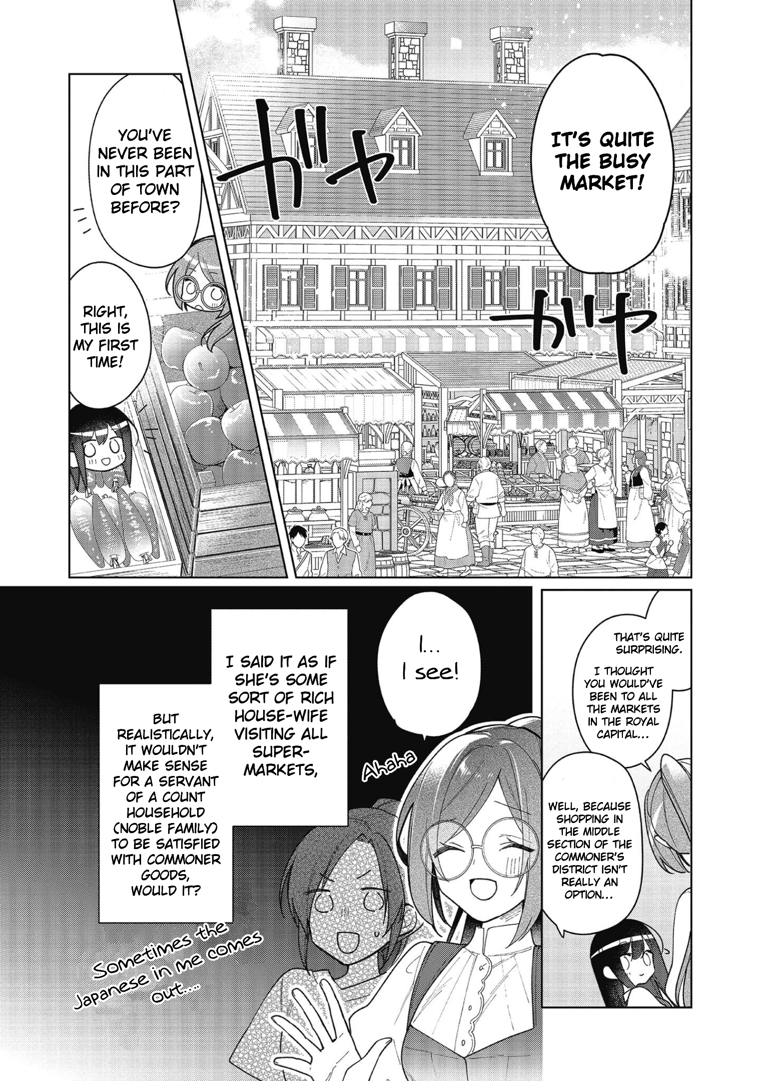 Heroine? Saint? No, I'm an All-Works Maid (Proud)! Chapter 16 Page 23