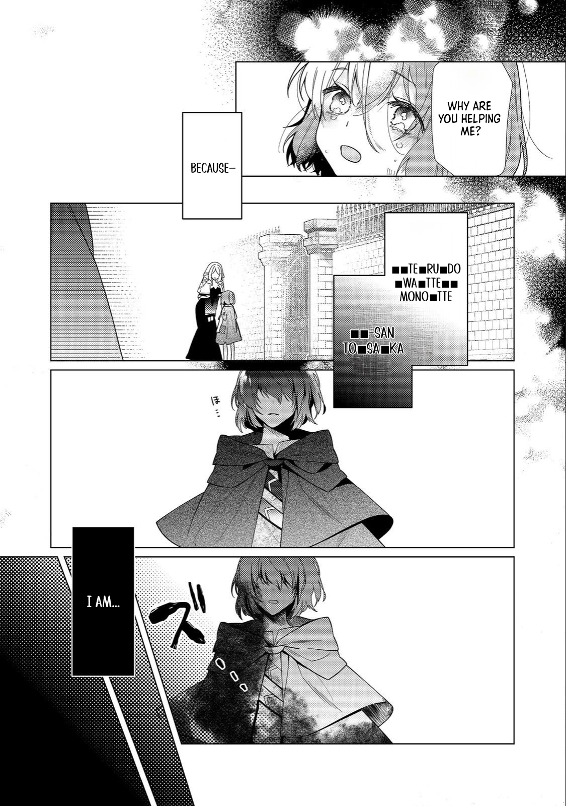 Heroine? Saint? No, I'm an All-Works Maid (Proud)! Chapter 30 Page 9