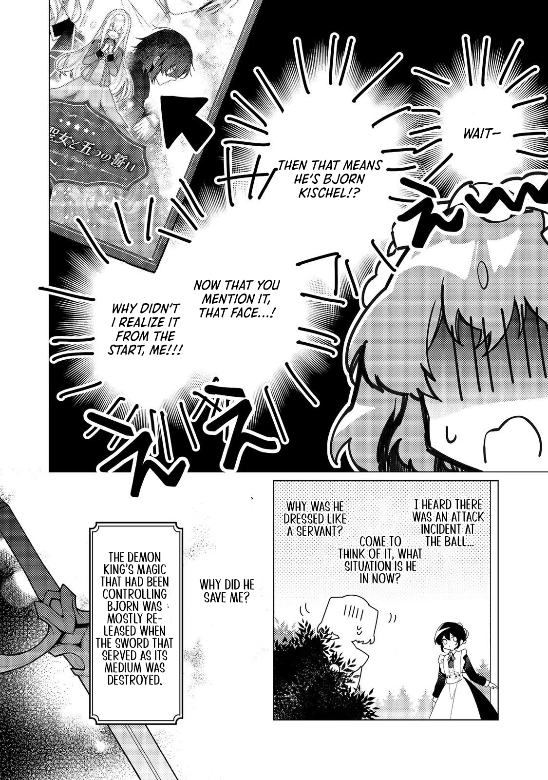 Heroine? Saint? No, I'm an All-Works Maid (Proud)! Chapter 30 Page 18