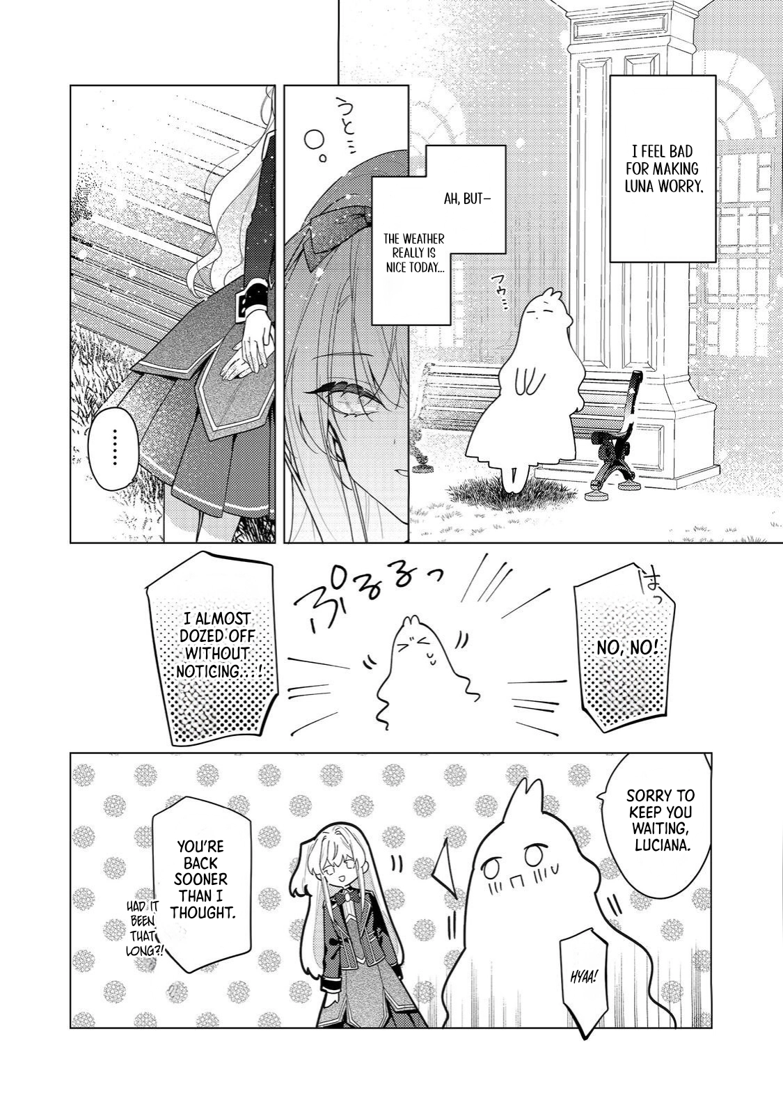 Heroine? Saint? No, I'm an All-Works Maid (Proud)! Chapter 30 Page 26