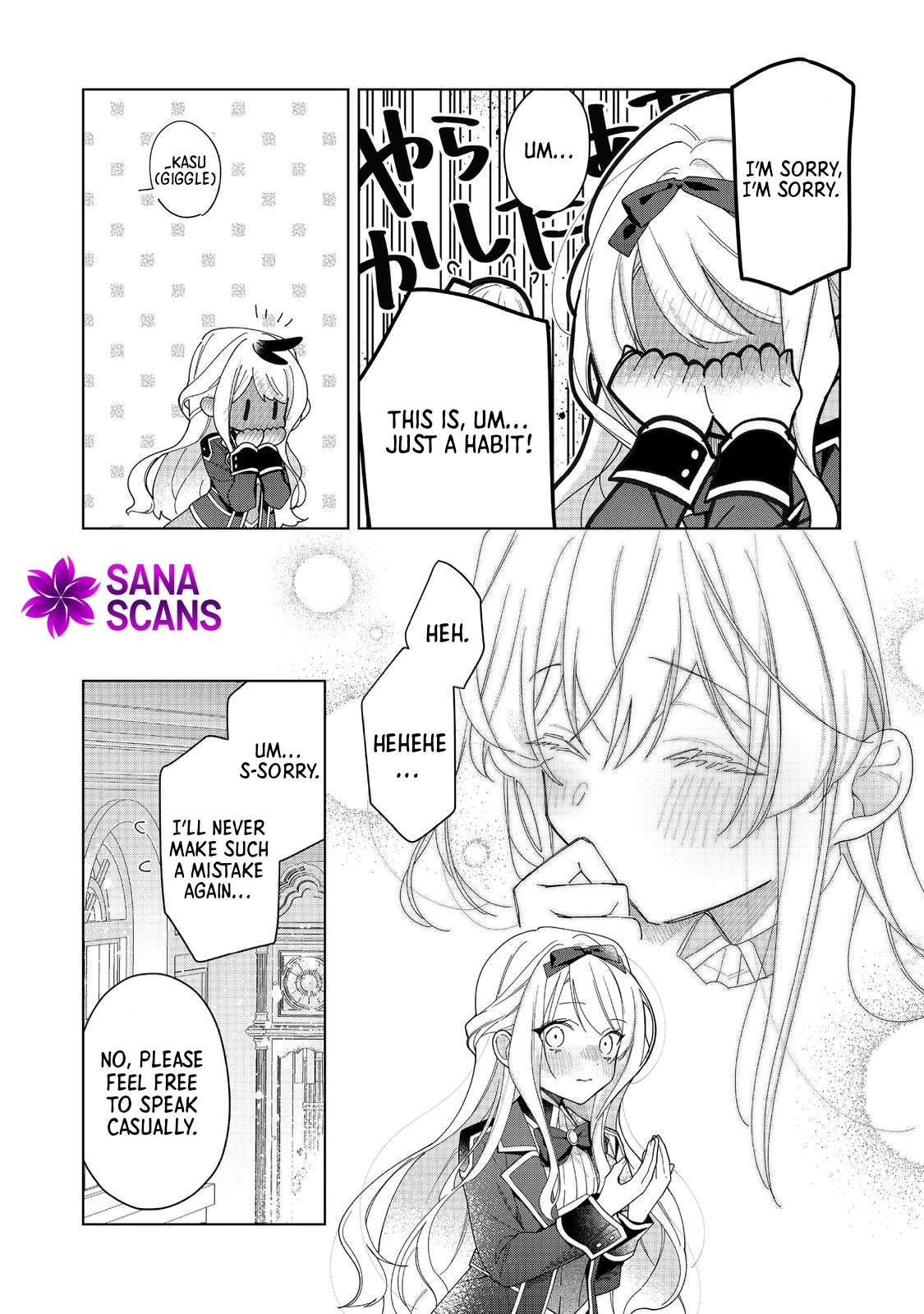 Heroine? Saint? No, I'm an All-Works Maid (Proud)! Chapter 20 Page 12