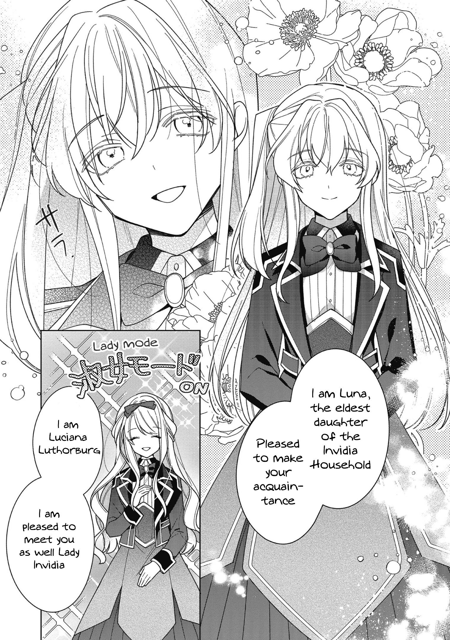 Heroine? Saint? No, I'm an All-Works Maid (Proud)! Chapter 18 Page 23