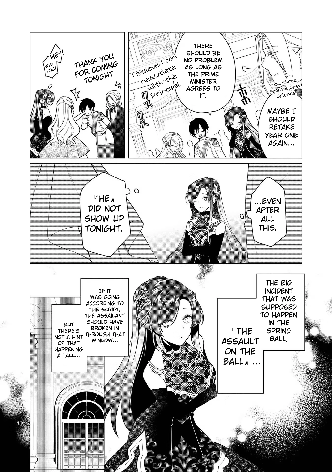 Heroine? Saint? No, I'm an All-Works Maid (Proud)! Chapter 10 Page 22