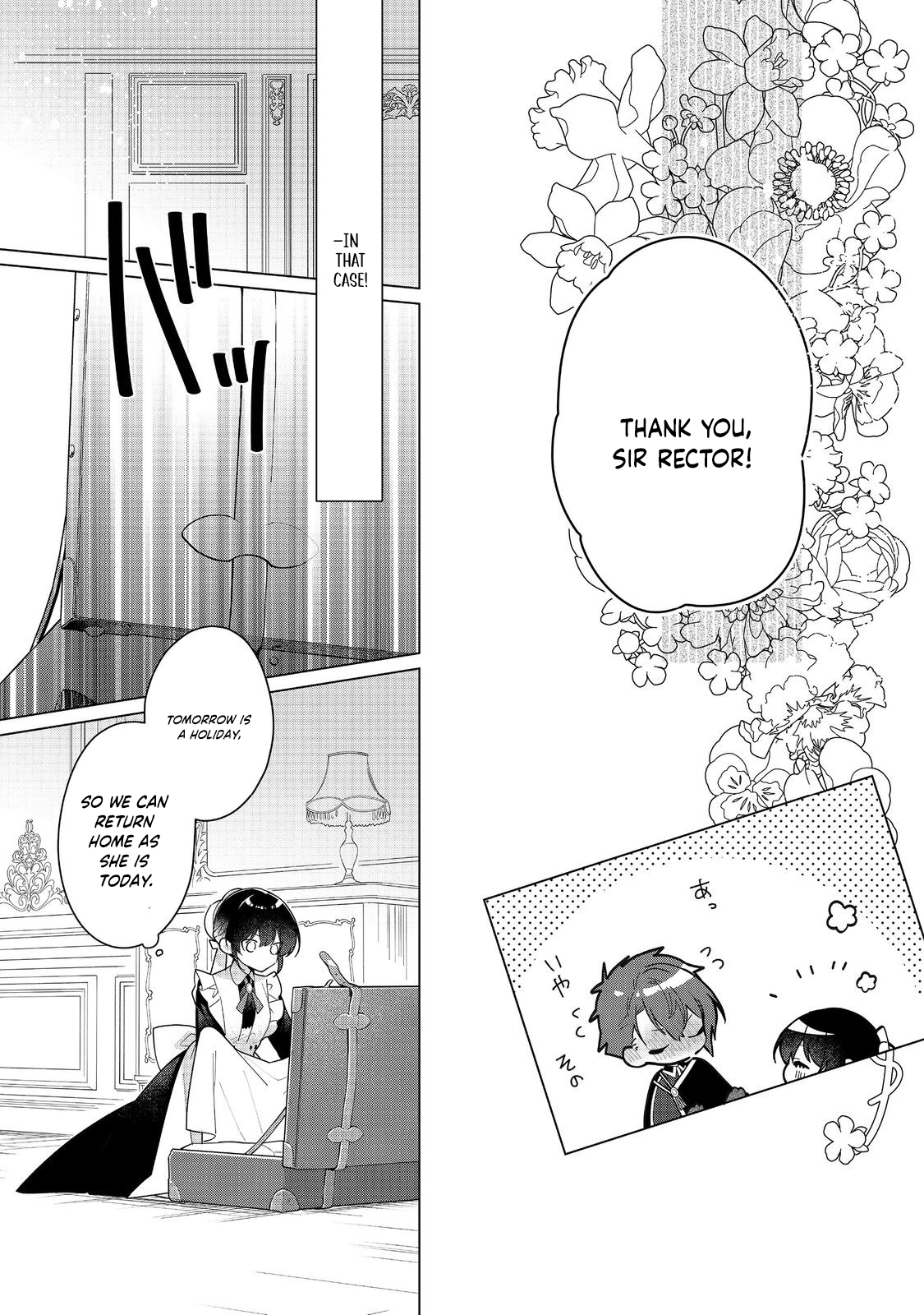 Heroine? Saint? No, I'm an All-Works Maid (Proud)! Chapter 28 Page 7