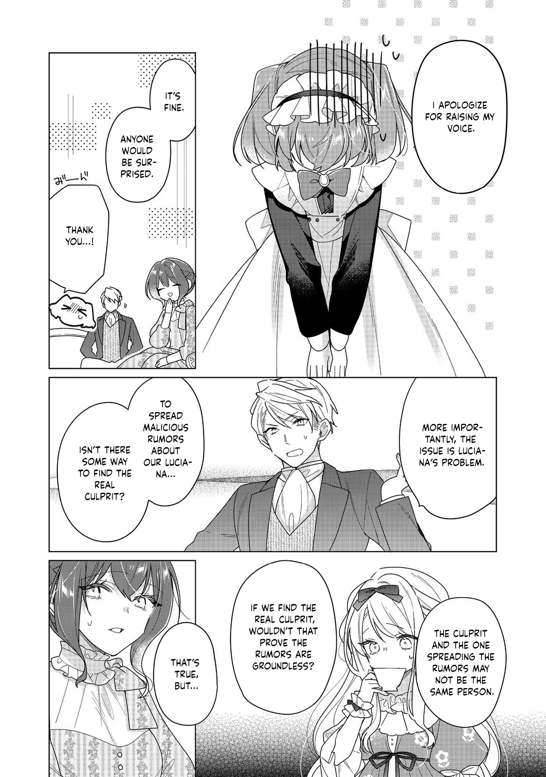 Heroine? Saint? No, I'm an All-Works Maid (Proud)! Chapter 28 Page 23
