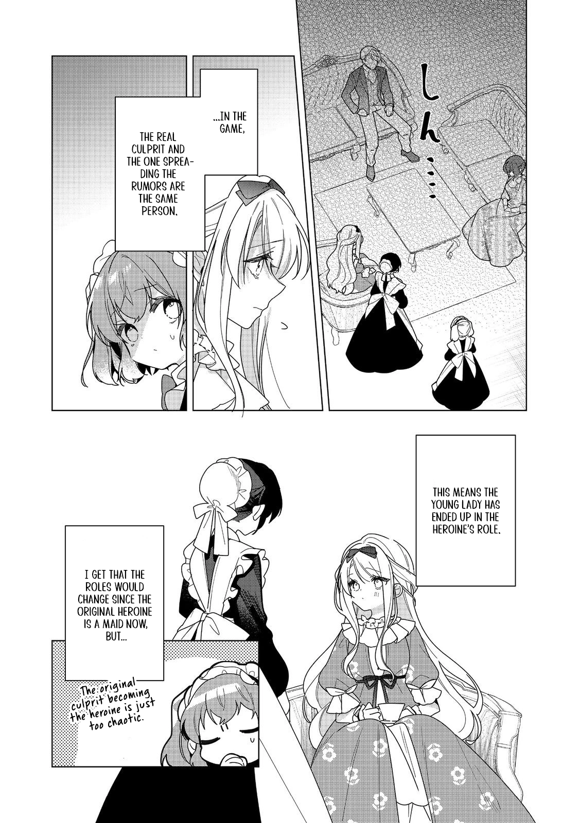 Heroine? Saint? No, I'm an All-Works Maid (Proud)! Chapter 28 Page 24