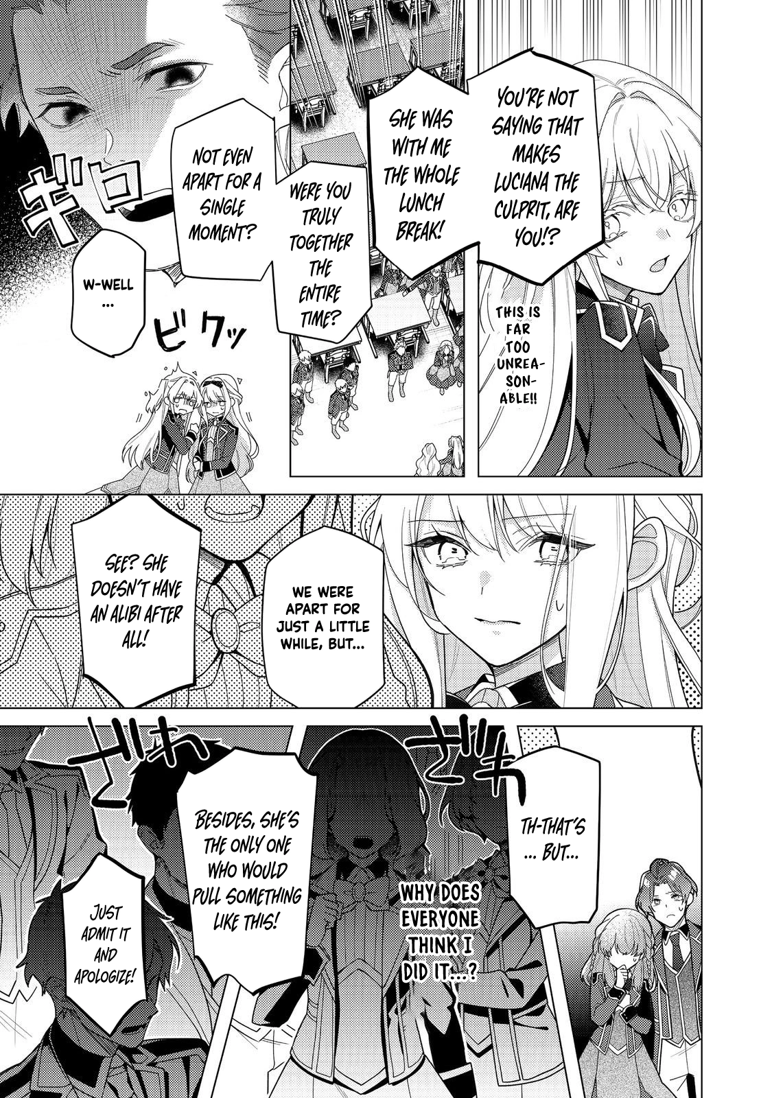 Heroine? Saint? No, I'm an All-Works Maid (Proud)! Chapter 31 Page 3