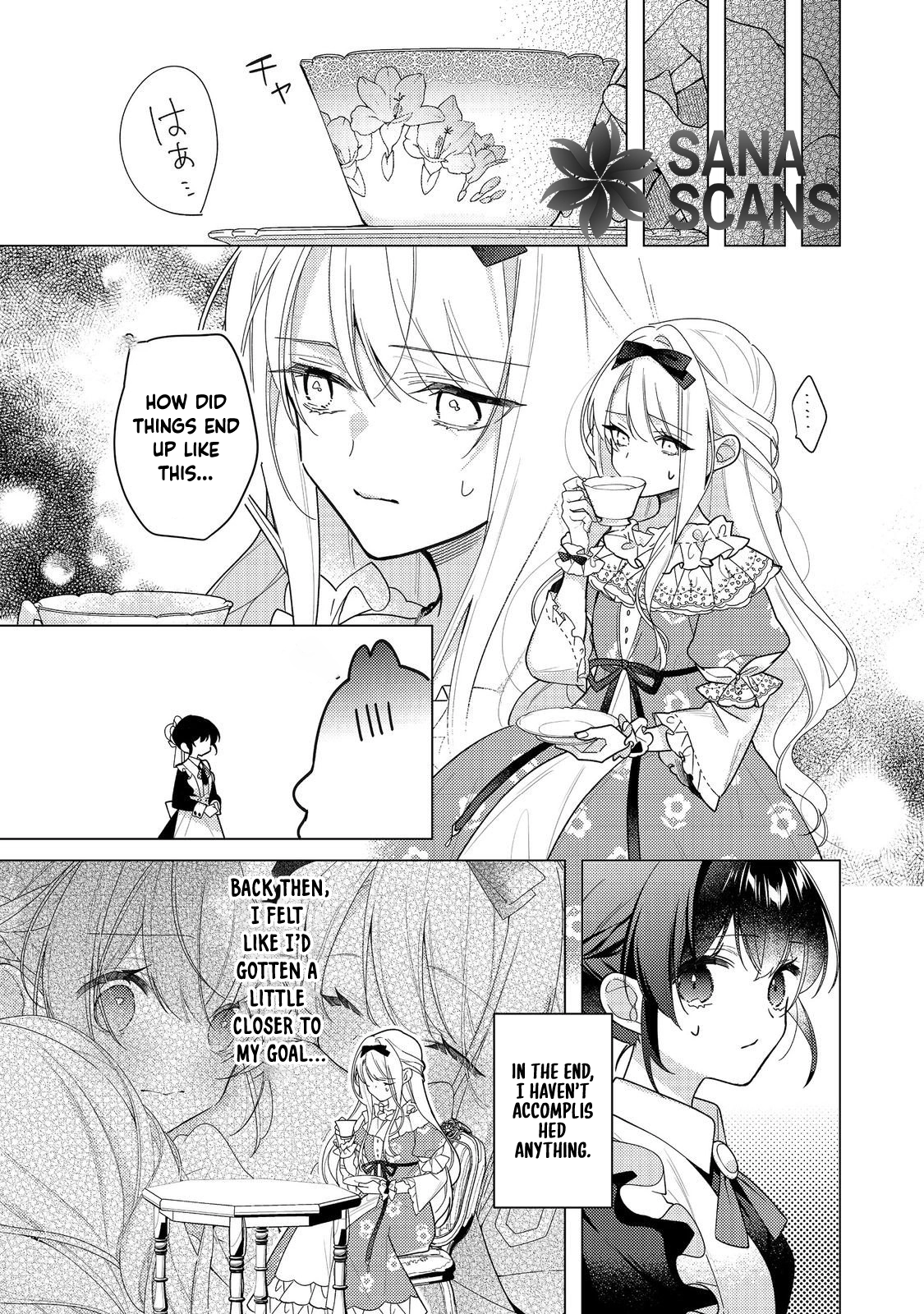 Heroine? Saint? No, I'm an All-Works Maid (Proud)! Chapter 31 Page 13