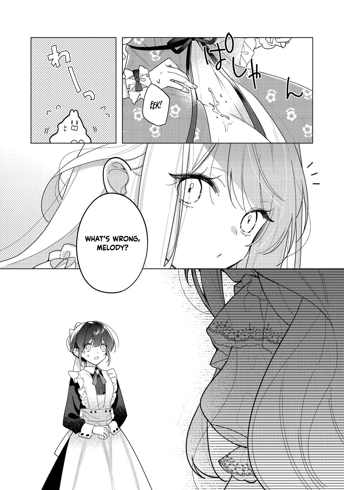 Heroine? Saint? No, I'm an All-Works Maid (Proud)! Chapter 31 Page 17