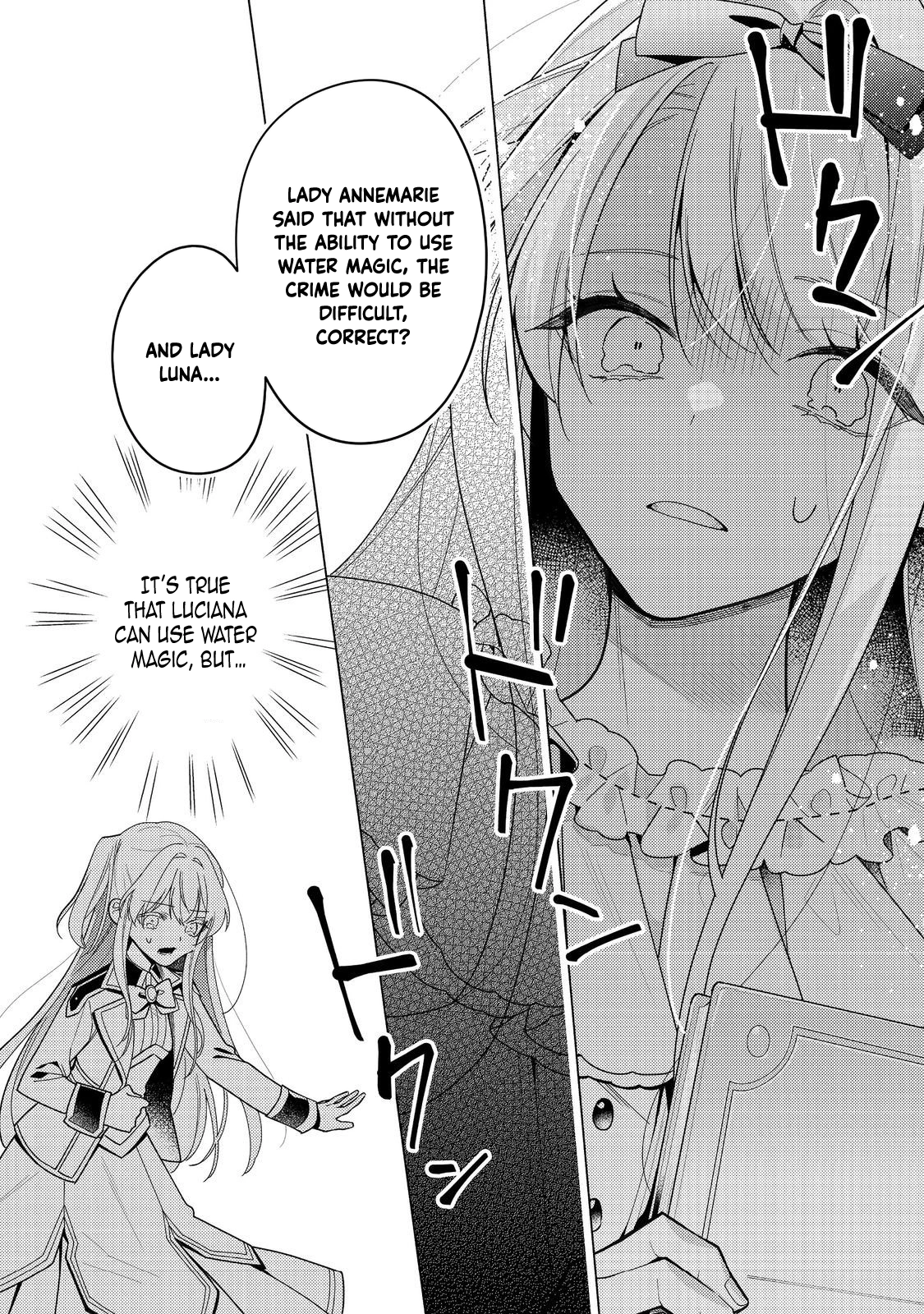 Heroine? Saint? No, I'm an All-Works Maid (Proud)! Chapter 31 Page 21