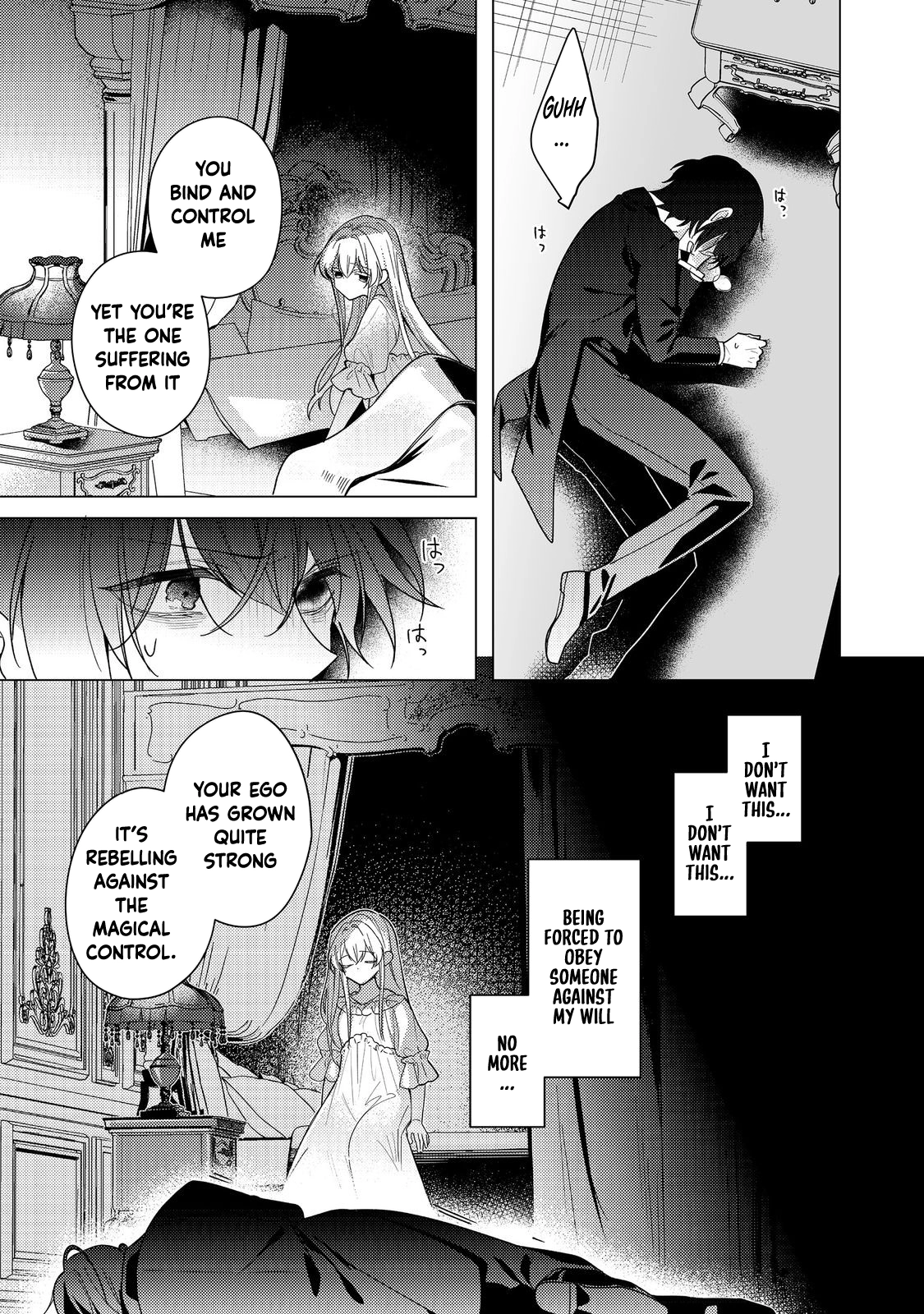 Heroine? Saint? No, I'm an All-Works Maid (Proud)! Chapter 31 Page 29