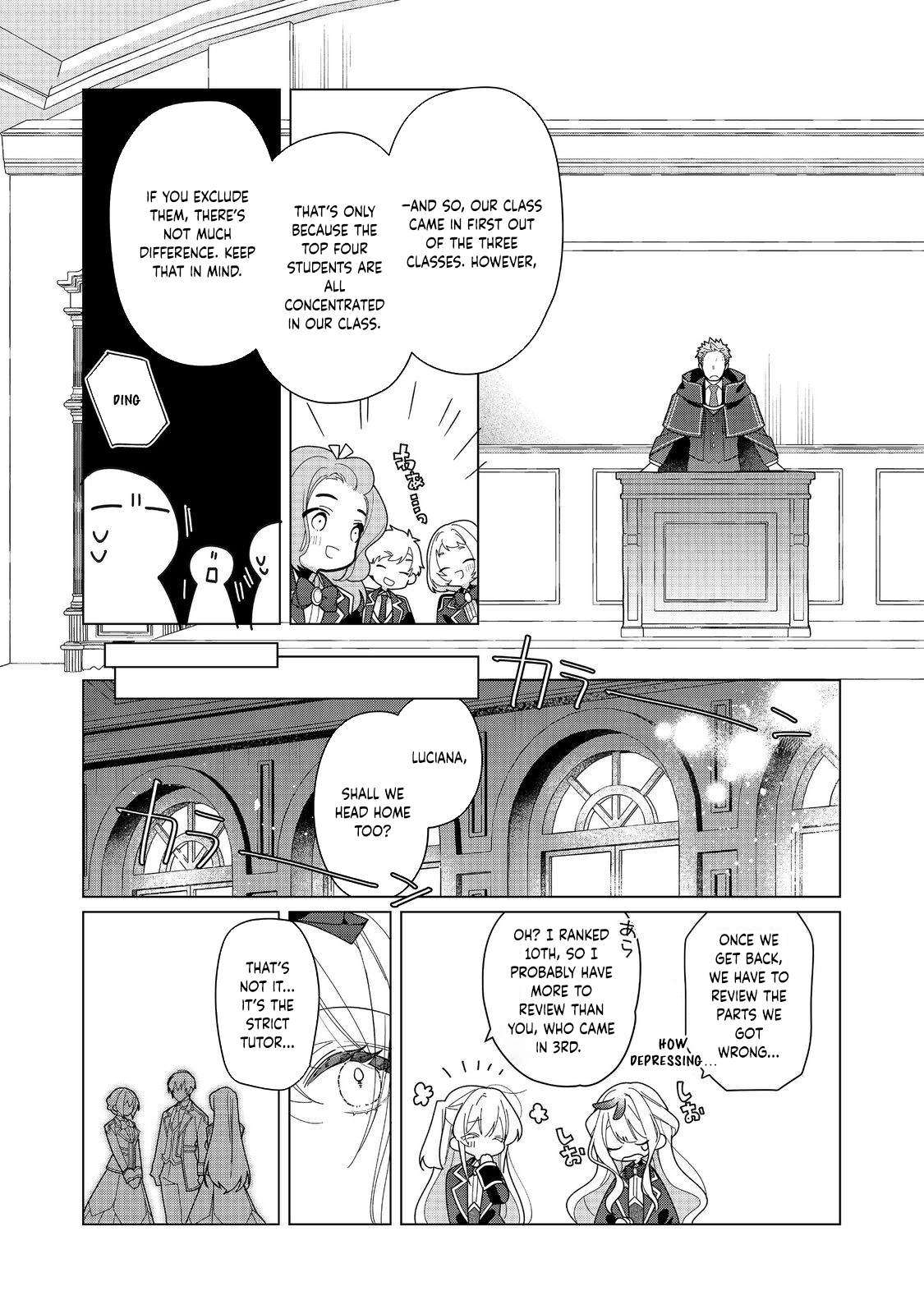 Heroine? Saint? No, I'm an All-Works Maid (Proud)! Chapter 22 Page 2