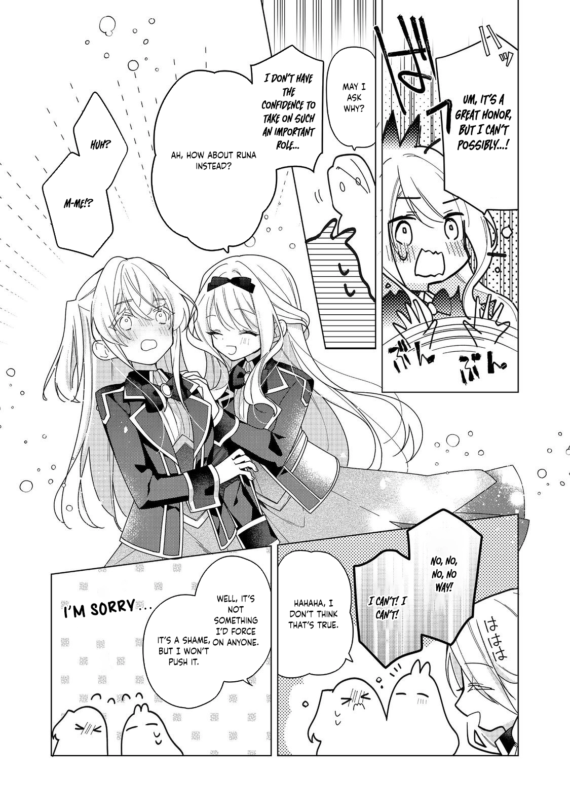 Heroine? Saint? No, I'm an All-Works Maid (Proud)! Chapter 22 Page 9