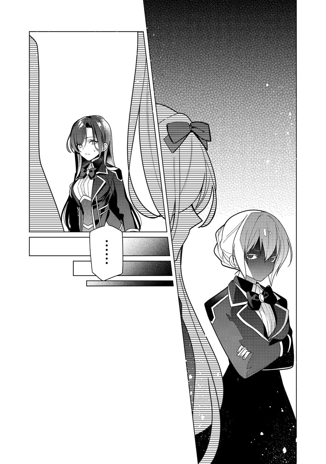 Heroine? Saint? No, I'm an All-Works Maid (Proud)! Chapter 22 Page 11