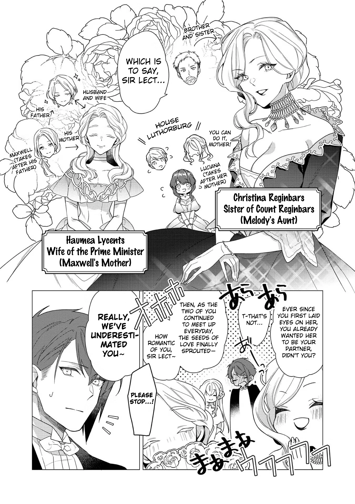 Heroine? Saint? No, I'm an All-Works Maid (Proud)! Chapter 8 Page 4