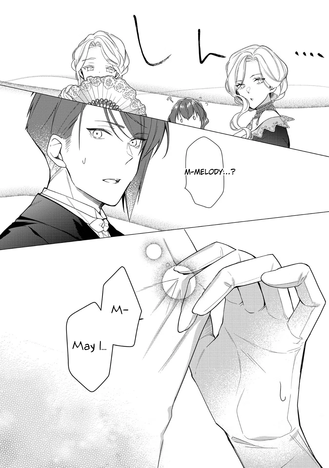 Heroine? Saint? No, I'm an All-Works Maid (Proud)! Chapter 8 Page 8