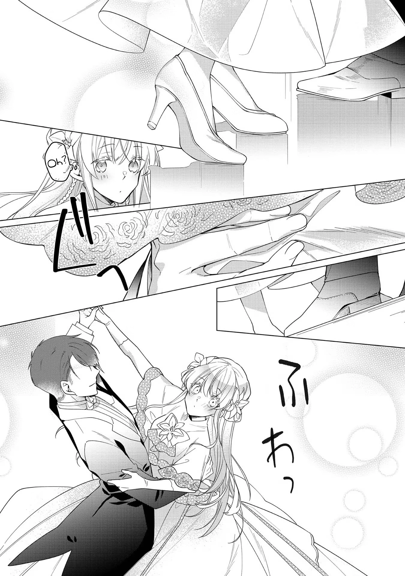 Heroine? Saint? No, I'm an All-Works Maid (Proud)! Chapter 8 Page 18