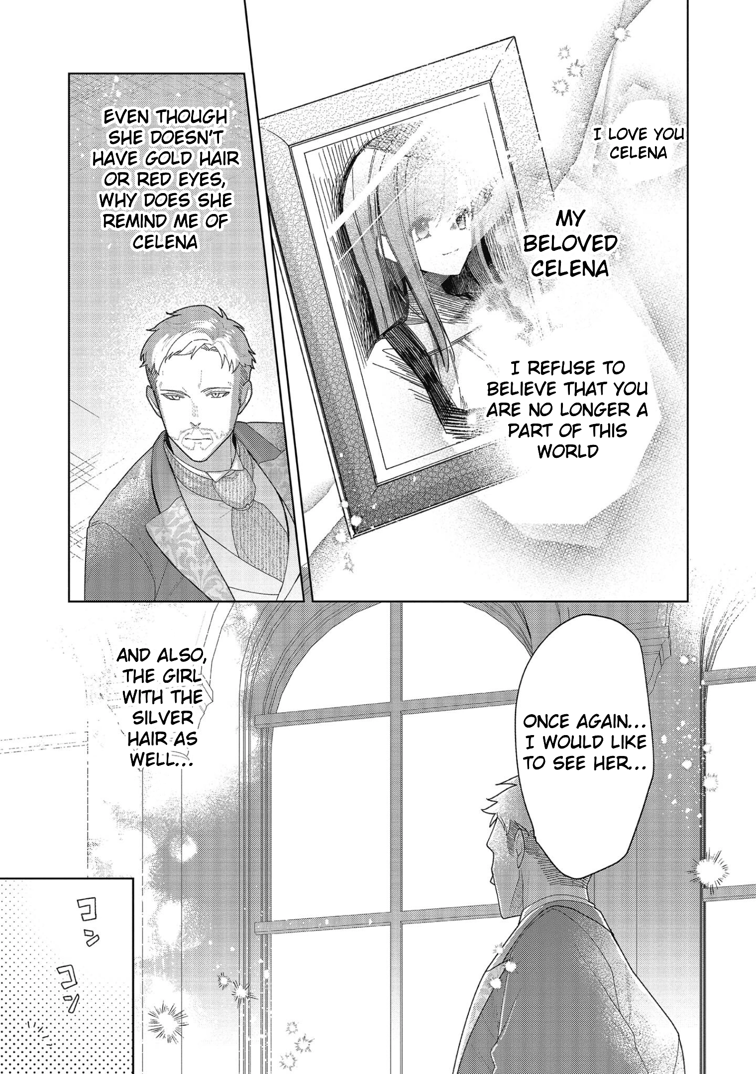 Heroine? Saint? No, I'm an All-Works Maid (Proud)! Chapter 19 Page 5