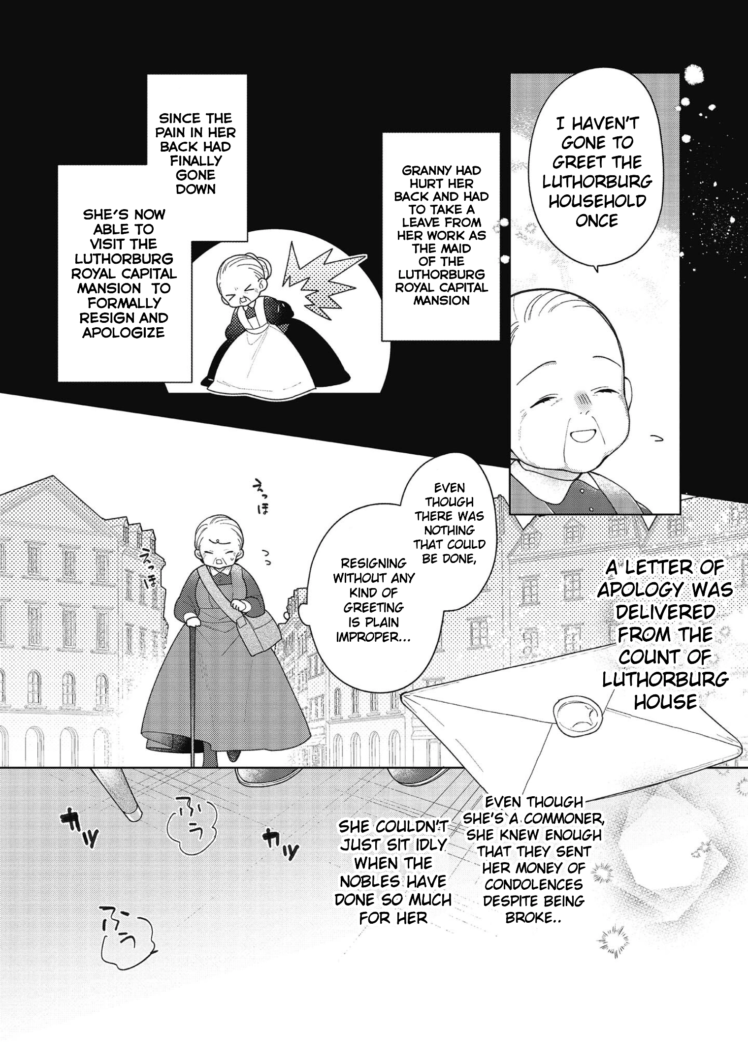 Heroine? Saint? No, I'm an All-Works Maid (Proud)! Chapter 19 Page 14