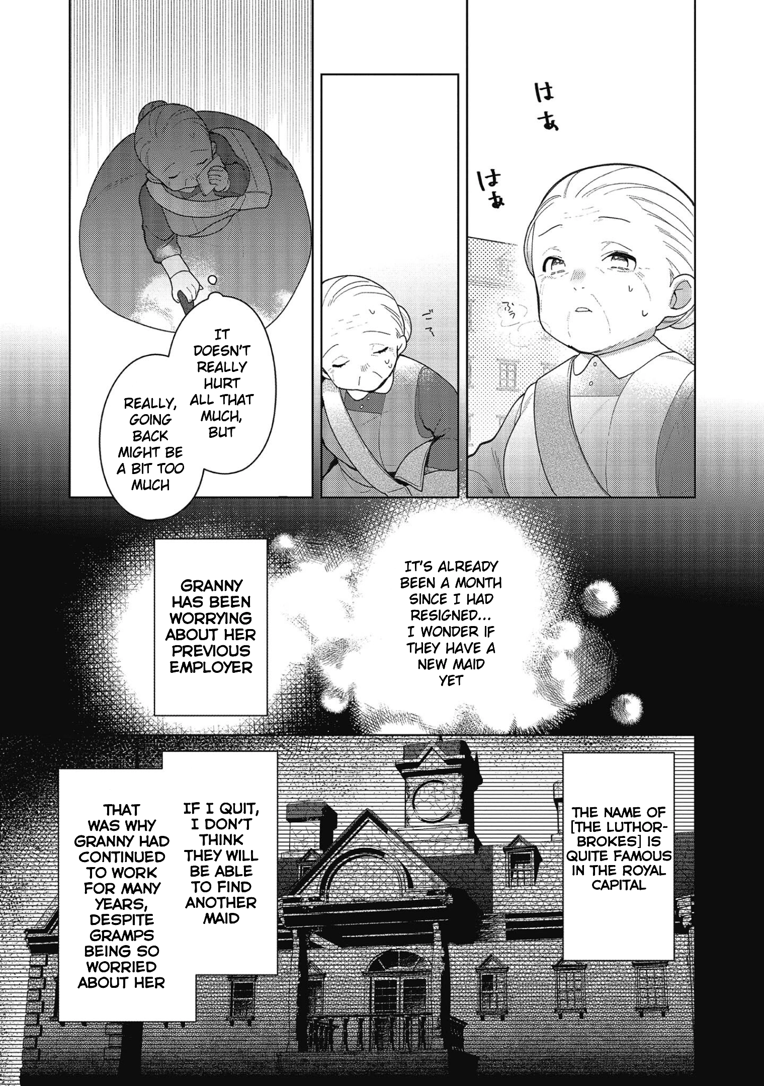 Heroine? Saint? No, I'm an All-Works Maid (Proud)! Chapter 19 Page 15