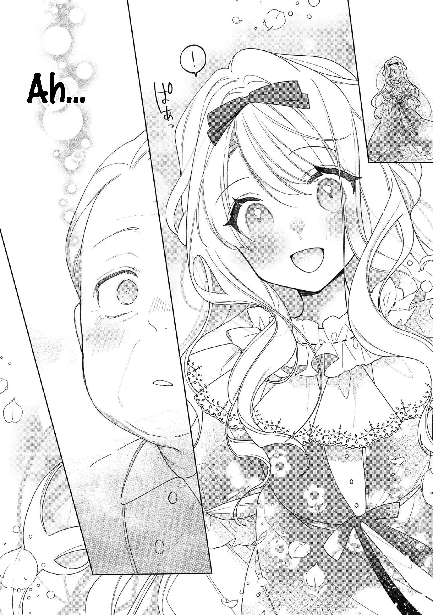Heroine? Saint? No, I'm an All-Works Maid (Proud)! Chapter 19 Page 20