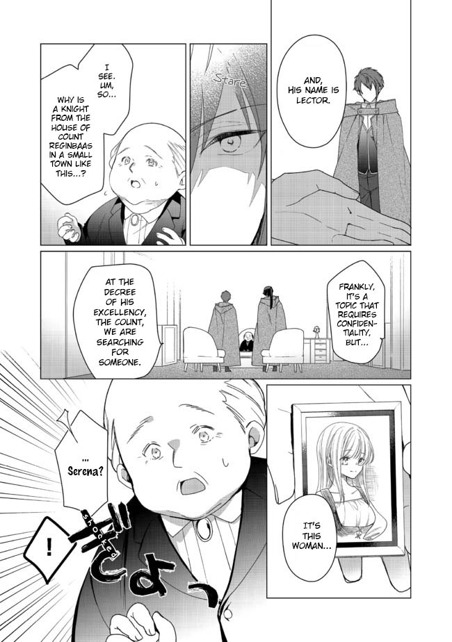 Heroine? Saint? No, I'm an All-Works Maid (Proud)! Chapter 2 Page 6