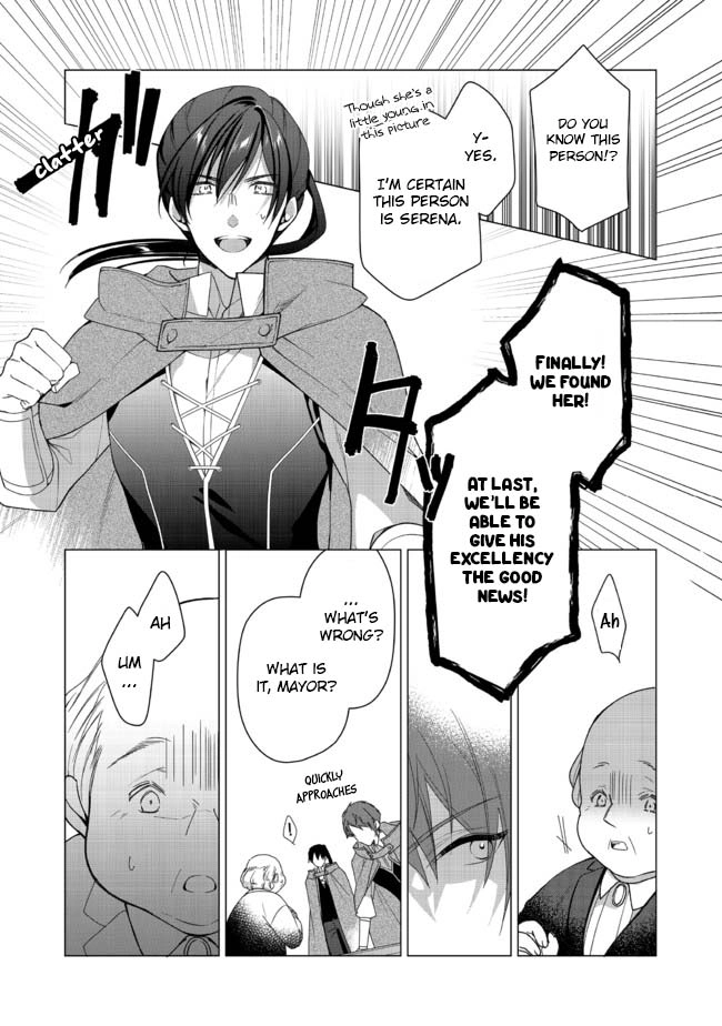 Heroine? Saint? No, I'm an All-Works Maid (Proud)! Chapter 2 Page 7