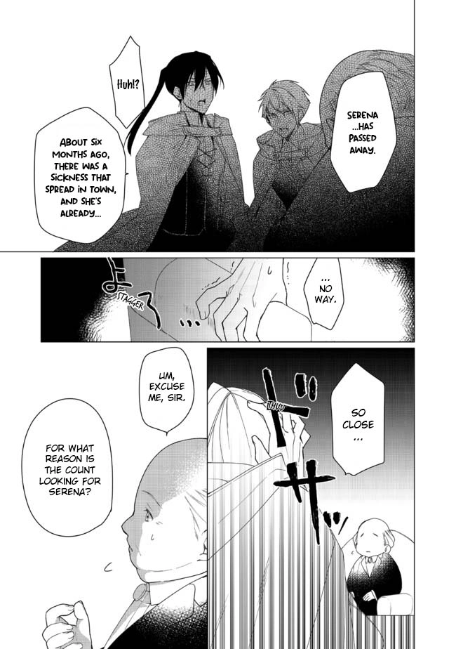 Heroine? Saint? No, I'm an All-Works Maid (Proud)! Chapter 2 Page 8