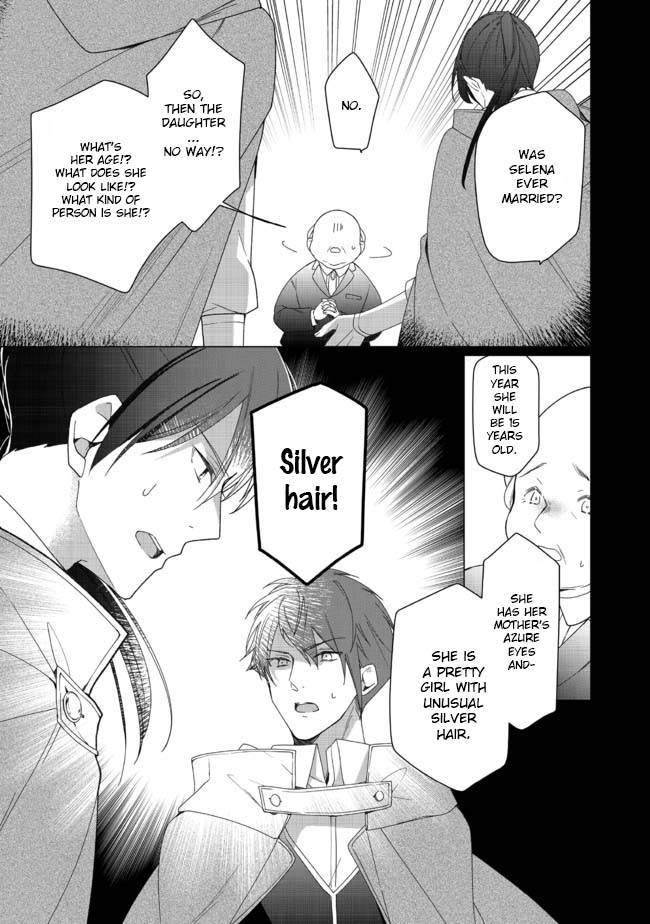Heroine? Saint? No, I'm an All-Works Maid (Proud)! Chapter 2 Page 10
