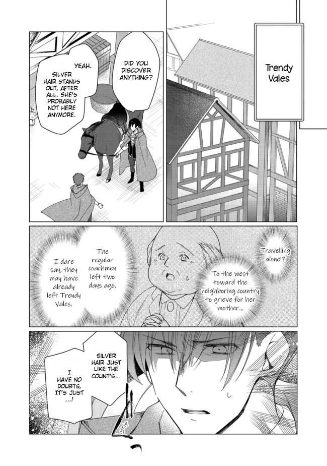 Heroine? Saint? No, I'm an All-Works Maid (Proud)! Chapter 2 Page 11