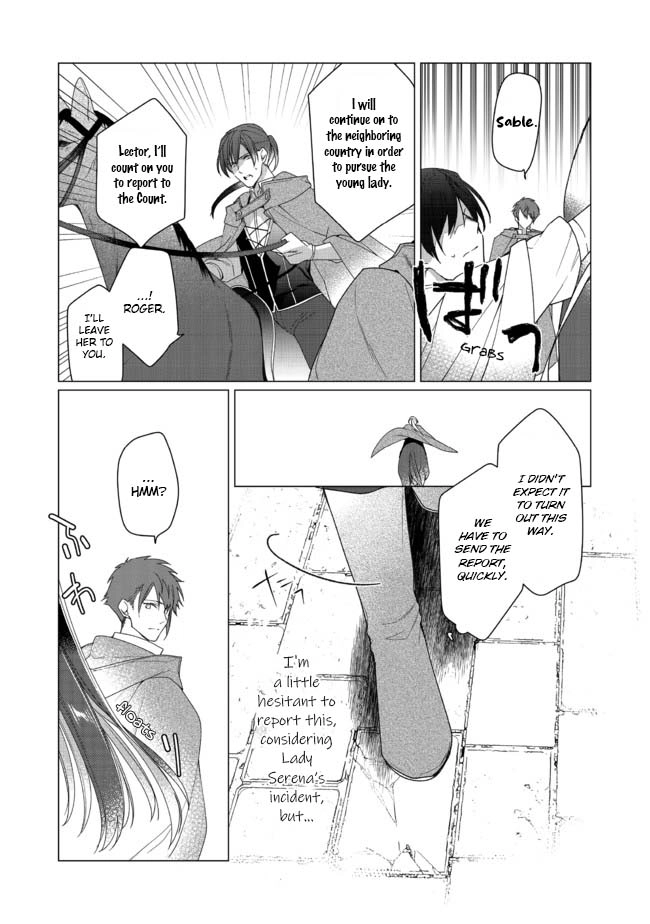 Heroine? Saint? No, I'm an All-Works Maid (Proud)! Chapter 2 Page 12