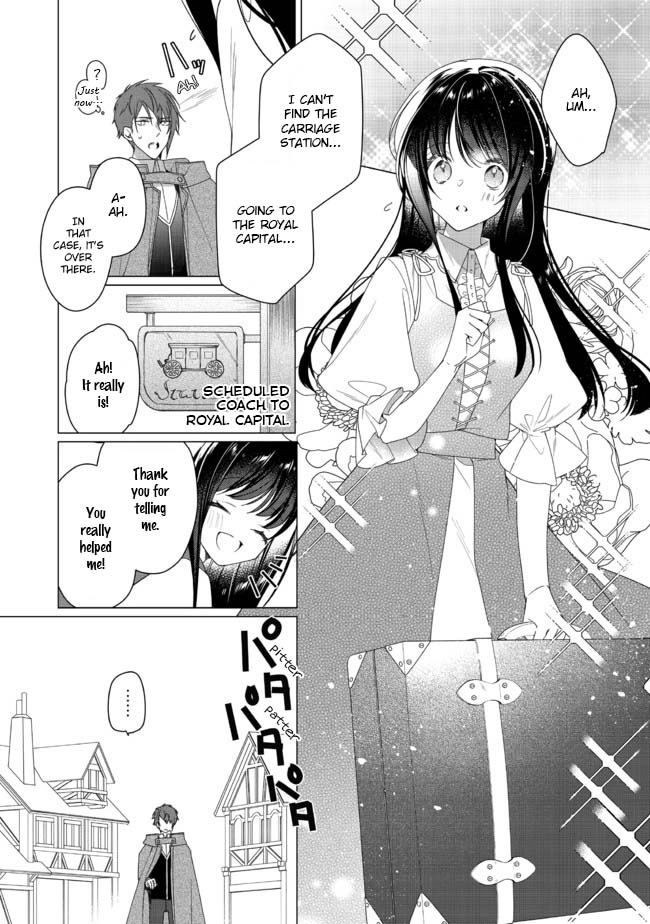 Heroine? Saint? No, I'm an All-Works Maid (Proud)! Chapter 2 Page 14