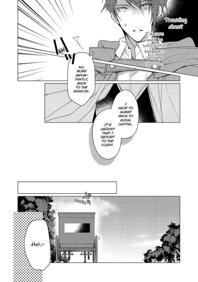 Heroine? Saint? No, I'm an All-Works Maid (Proud)! Chapter 2 Page 15
