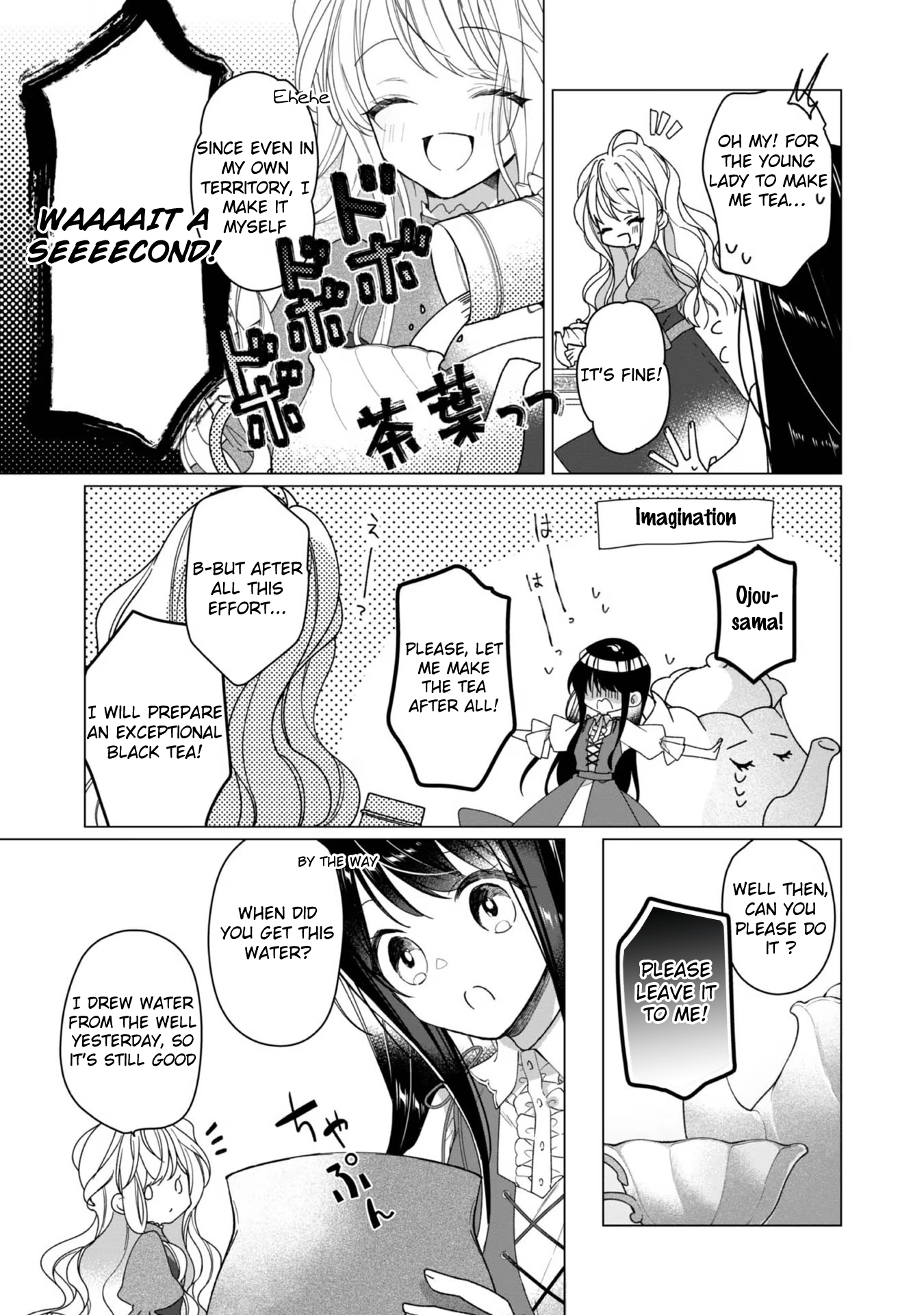 Heroine? Saint? No, I'm an All-Works Maid (Proud)! Chapter 3 Page 6